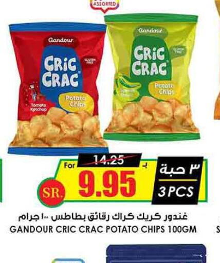  Brown Rice  in Prime Supermarket in KSA, Saudi Arabia, Saudi - Sakaka