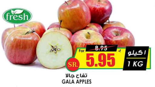  Apples  in أسواق النخبة in مملكة العربية السعودية, السعودية, سعودية - حفر الباطن