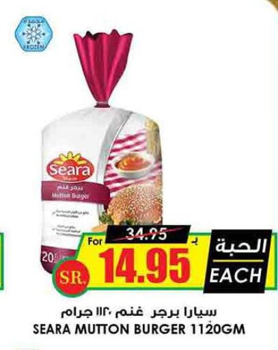 SEARA   in Prime Supermarket in KSA, Saudi Arabia, Saudi - Sakaka