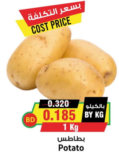  Potato  in Prime Markets in Bahrain