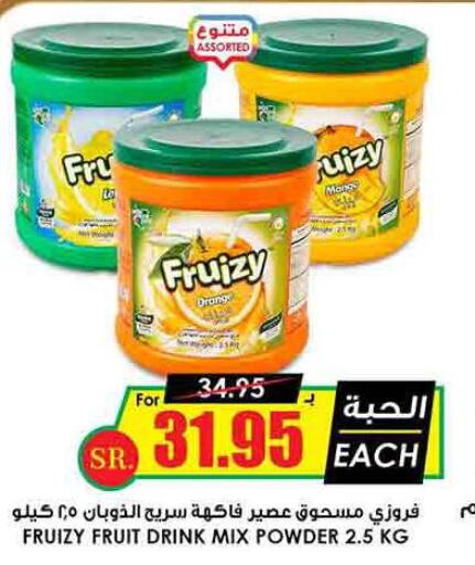 ALMARAI   in Prime Supermarket in KSA, Saudi Arabia, Saudi - Bishah