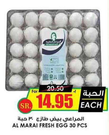 ALMARAI Fresh Milk  in Prime Supermarket in KSA, Saudi Arabia, Saudi - Medina