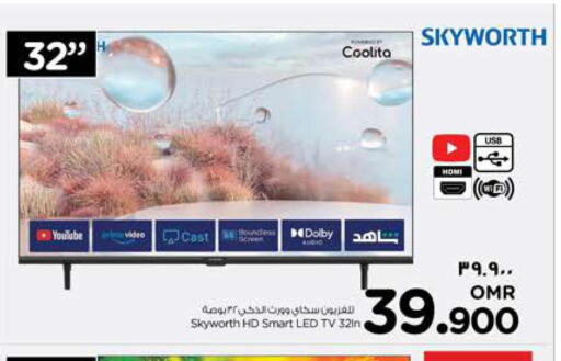 SKYWORTH Smart TV  in Nesto Hyper Market   in Oman - Salalah