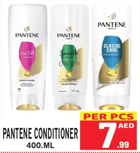 PANTENE Shampoo / Conditioner  in جفت بوينت in الإمارات العربية المتحدة , الامارات - دبي