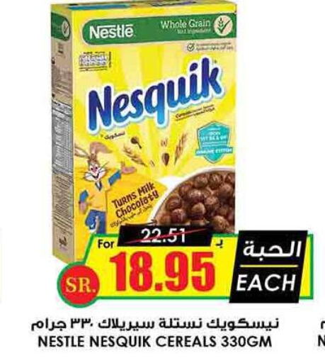 NESQUIK Cereals  in Prime Supermarket in KSA, Saudi Arabia, Saudi - Rafha