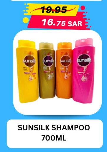 SUNSILK Shampoo / Conditioner  in Fahad Supplies in KSA, Saudi Arabia, Saudi - Al Khobar