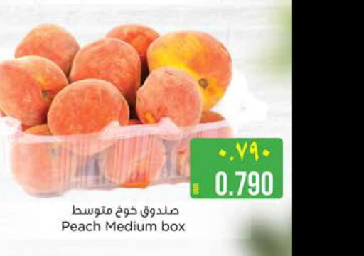  Peach  in نستو هايبر ماركت in عُمان - صلالة