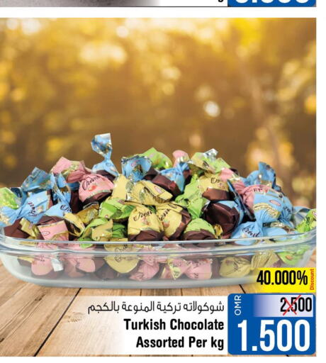 NUTELLA Chocolate Spread  in Last Chance in Oman - Muscat