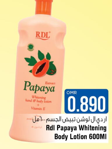 RDL Body Lotion & Cream  in Last Chance in Oman - Muscat