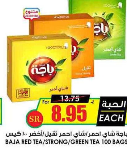 BAJA Tea Bags  in Prime Supermarket in KSA, Saudi Arabia, Saudi - Khamis Mushait