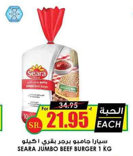SEARA   in Prime Supermarket in KSA, Saudi Arabia, Saudi - Sakaka