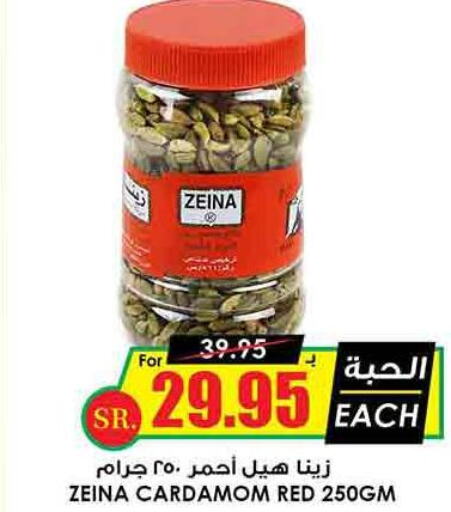  Dried Herbs  in Prime Supermarket in KSA, Saudi Arabia, Saudi - Tabuk