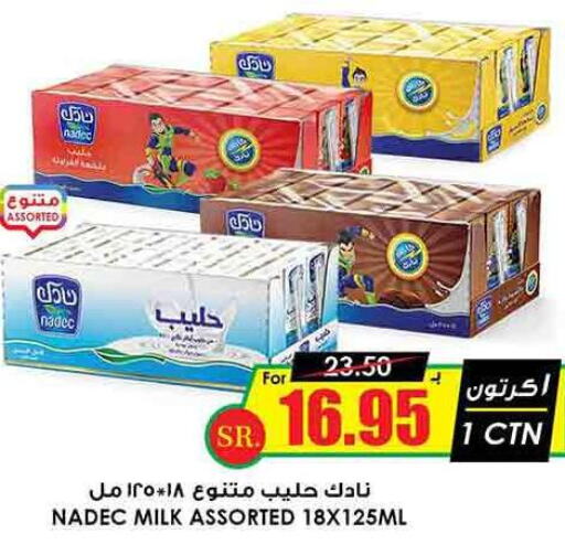NADEC Flavoured Milk  in Prime Supermarket in KSA, Saudi Arabia, Saudi - Buraidah