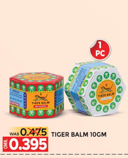 TIGER BALM   in Dragon Gift Center in Oman - Muscat