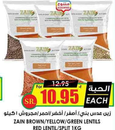 ZAIN   in Prime Supermarket in KSA, Saudi Arabia, Saudi - Medina