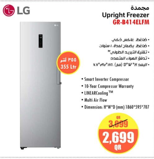 LG Freezer  in Jumbo Electronics in Qatar - Al Shamal