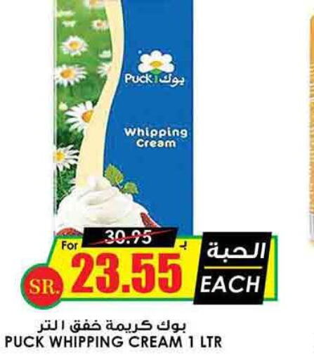 PUCK Whipping / Cooking Cream  in Prime Supermarket in KSA, Saudi Arabia, Saudi - Dammam