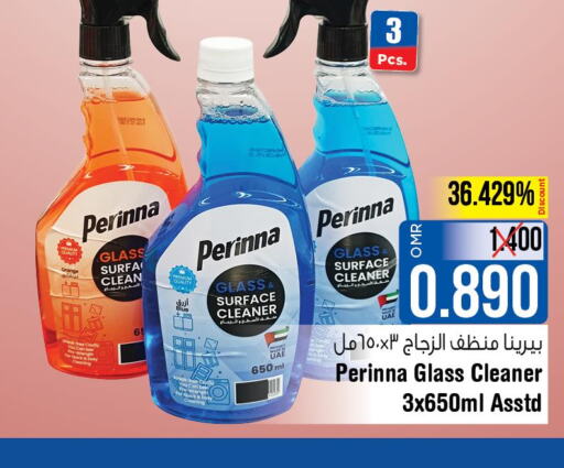PERINNA Glass Cleaner  in لاست تشانس in عُمان - مسقط‎