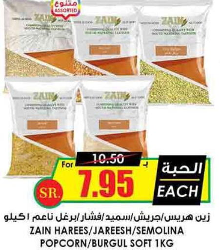 ZAIN Semolina / Rava  in Prime Supermarket in KSA, Saudi Arabia, Saudi - Khamis Mushait