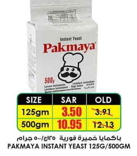  Yeast  in Prime Supermarket in KSA, Saudi Arabia, Saudi - Yanbu