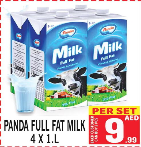 PANDA Fresh Milk  in جفت بوينت in الإمارات العربية المتحدة , الامارات - دبي