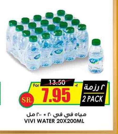 VOLVIC   in Prime Supermarket in KSA, Saudi Arabia, Saudi - Ta'if