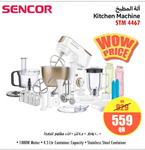 SENCOR Kitchen Machine  in جمبو للإلكترونيات in قطر - الريان