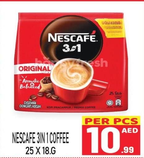NESCAFE Coffee  in مركز الجمعة in الإمارات العربية المتحدة , الامارات - دبي