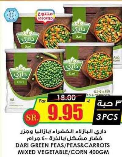 ZAIN   in Prime Supermarket in KSA, Saudi Arabia, Saudi - Rafha