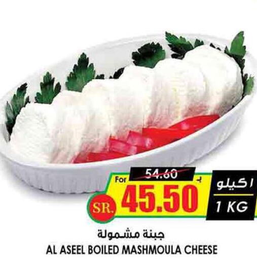 ASEEL   in Prime Supermarket in KSA, Saudi Arabia, Saudi - Medina