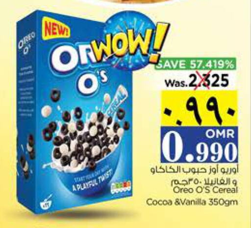 OREO Cereals  in نستو هايبر ماركت in عُمان - صلالة