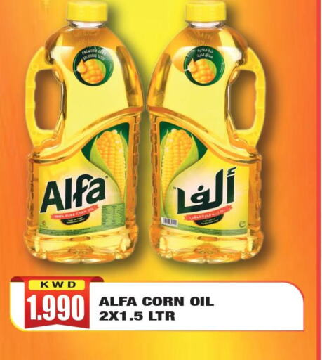 ALFA Corn Oil  in Olive Hyper Market in Kuwait - Ahmadi Governorate