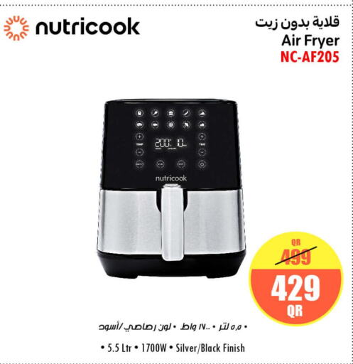 NUTRICOOK Air Fryer  in Jumbo Electronics in Qatar - Al Daayen