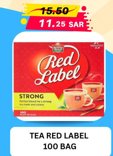 RED LABEL Tea Bags  in Fahad Supplies in KSA, Saudi Arabia, Saudi - Dammam