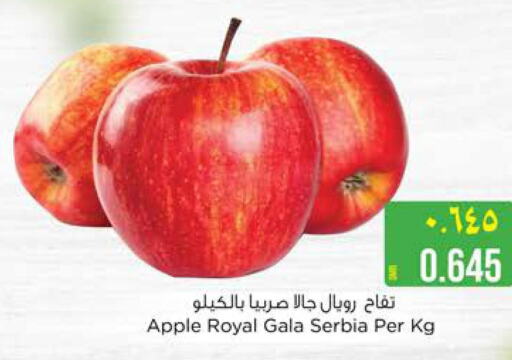  Apples  in Nesto Hyper Market   in Oman - Salalah