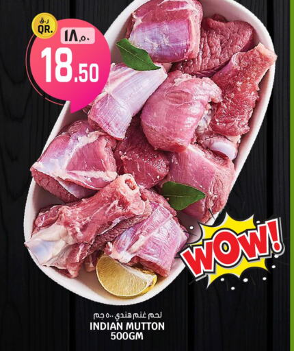  Mutton / Lamb  in السعودية in قطر - الشحانية
