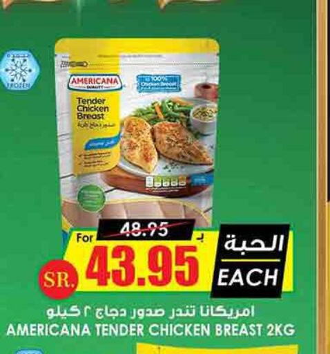 AMERICANA Chicken Breast  in Prime Supermarket in KSA, Saudi Arabia, Saudi - Jubail
