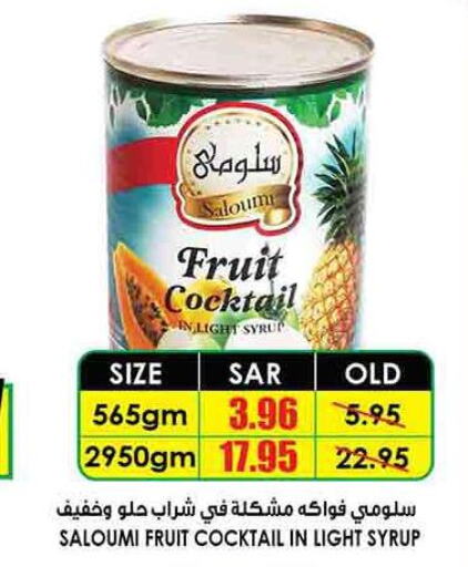 ROTANA   in Prime Supermarket in KSA, Saudi Arabia, Saudi - Ar Rass