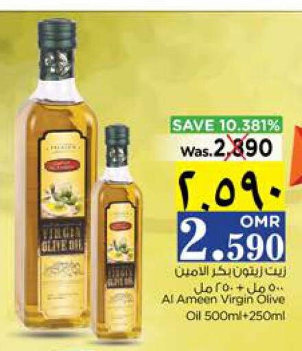AL AMEEN Extra Virgin Olive Oil  in نستو هايبر ماركت in عُمان - صلالة