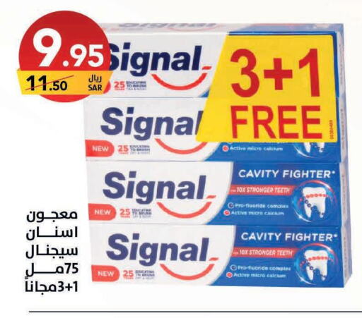 SIGNAL Toothpaste  in على كيفك in مملكة العربية السعودية, السعودية, سعودية - تبوك