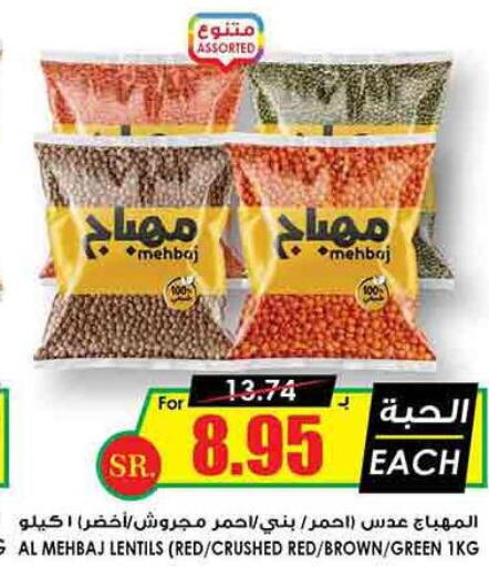 NANMA   in Prime Supermarket in KSA, Saudi Arabia, Saudi - Al Majmaah