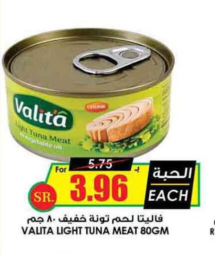 SEARA   in Prime Supermarket in KSA, Saudi Arabia, Saudi - Al Bahah