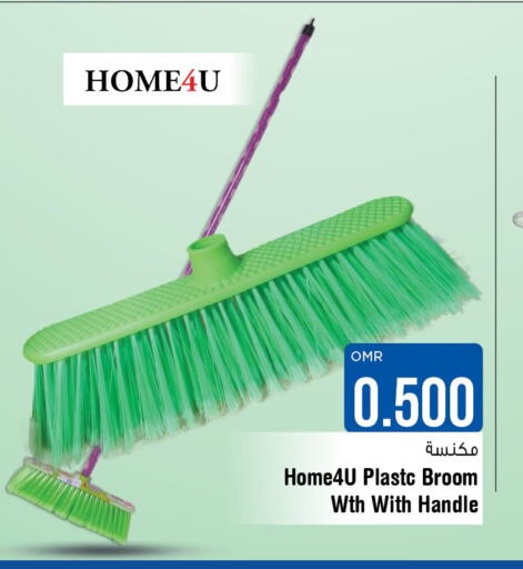  Cleaning Aid  in لاست تشانس in عُمان - مسقط‎