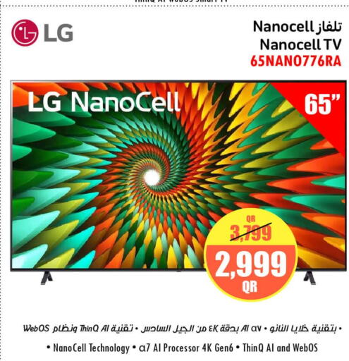 LG Smart TV  in Jumbo Electronics in Qatar - Al Shamal