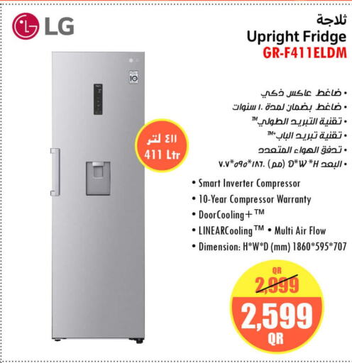 LG Refrigerator  in Jumbo Electronics in Qatar - Al Shamal