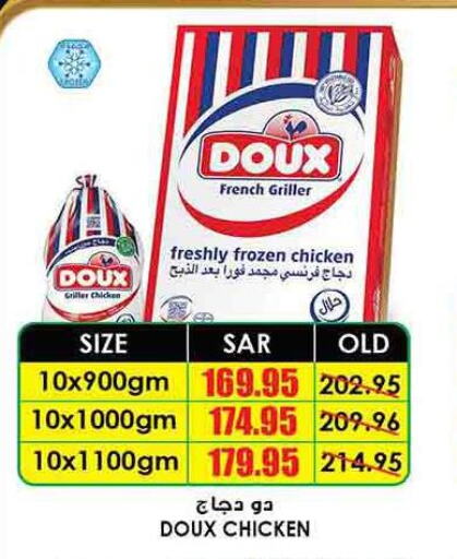 DOUX Frozen Whole Chicken  in Prime Supermarket in KSA, Saudi Arabia, Saudi - Hail