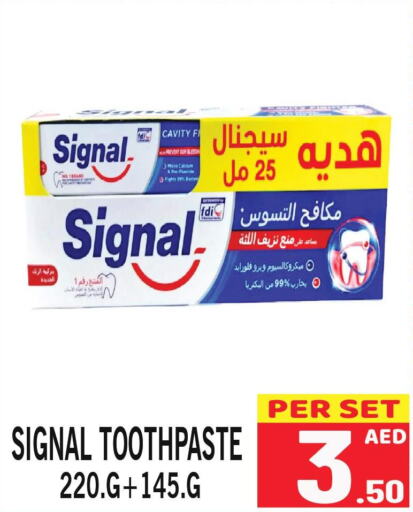 SIGNAL Toothpaste  in جفت بوينت in الإمارات العربية المتحدة , الامارات - دبي