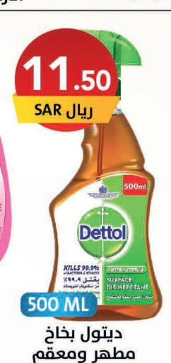 DETTOL Disinfectant  in Ala Kaifak in KSA, Saudi Arabia, Saudi - Hafar Al Batin