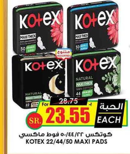 KOTEX   in Prime Supermarket in KSA, Saudi Arabia, Saudi - Yanbu
