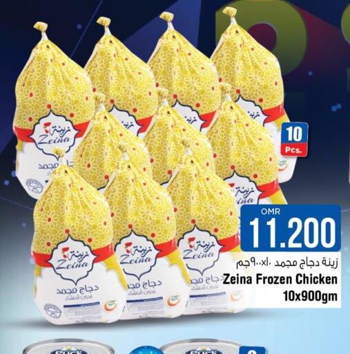  Frozen Whole Chicken  in لاست تشانس in عُمان - مسقط‎